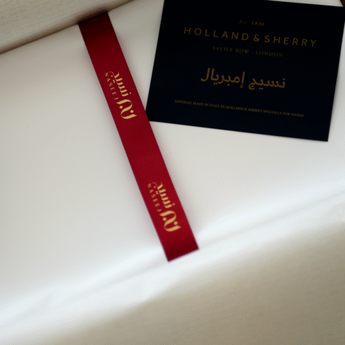 DSC01511 قماش إمبريال – Holland & Sherry