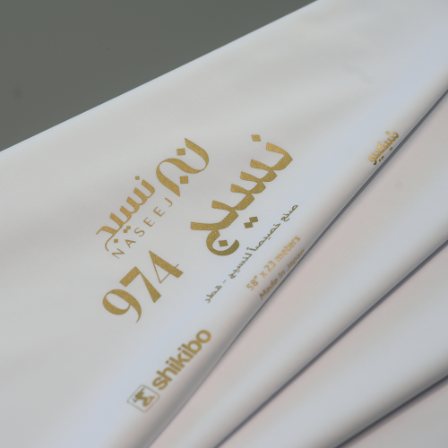 B0006493 1 قماش نسيج 974