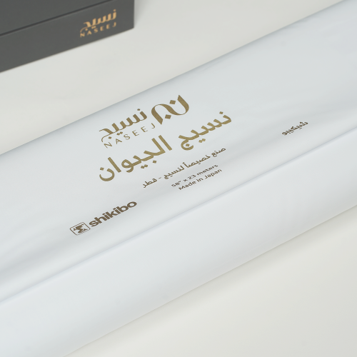 DSC05281 1 قماش نسيج الجيوان