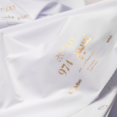 قماش نسيج 974