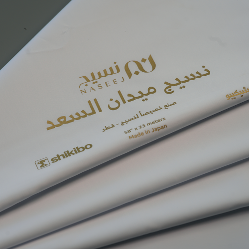 قماش نسيج ميدان السعد