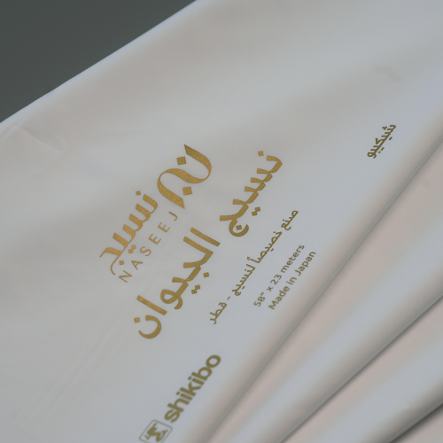 B0006476 قماش نسيج الجيوان