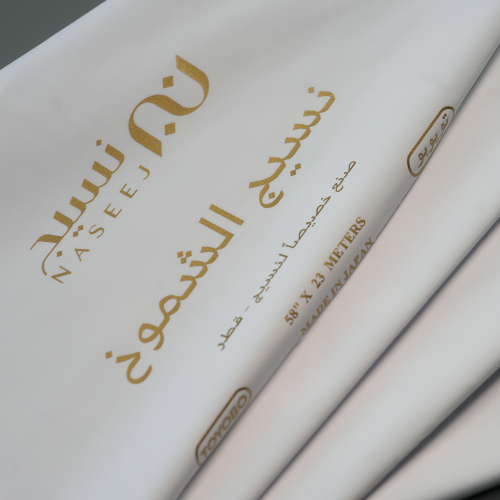 قماش نسيج الشموخ