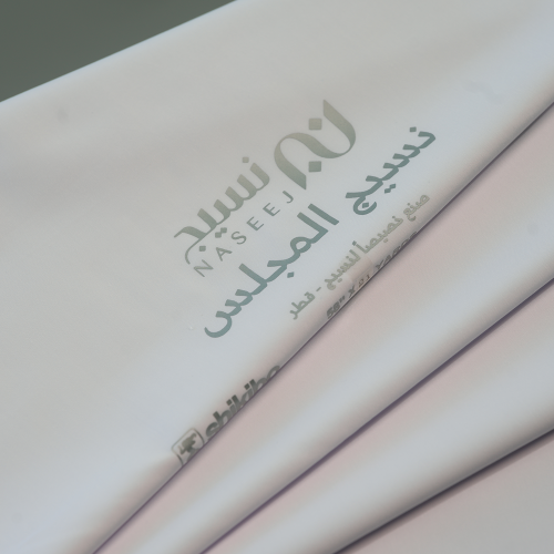 قماش نسيج المجلس