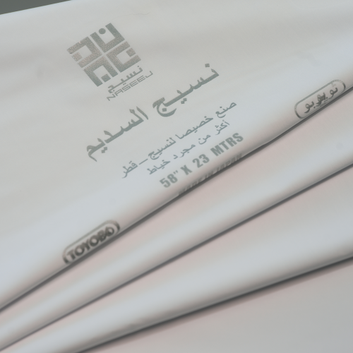 B0006490 قماش نسيج السديم